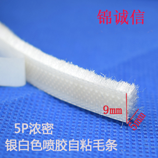 3M自粘鋁合金門(mén)窗密封毛條